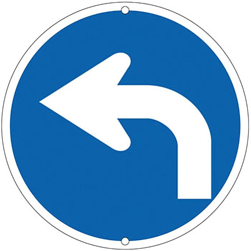 道路311-B左 道路標識(構内用) 日本緑十字社 取付方式:穴2(上下