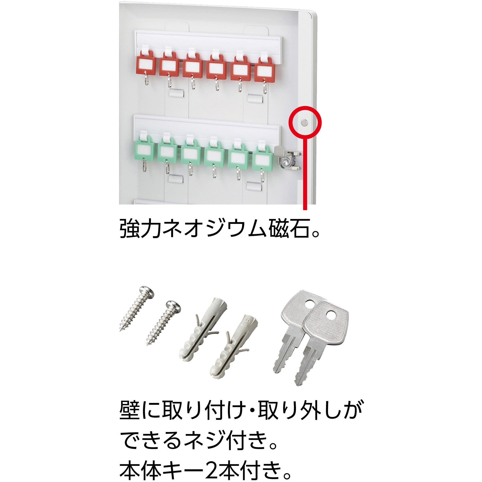 KB-30H キーボックス 1台 日本緑十字社 【通販モノタロウ】
