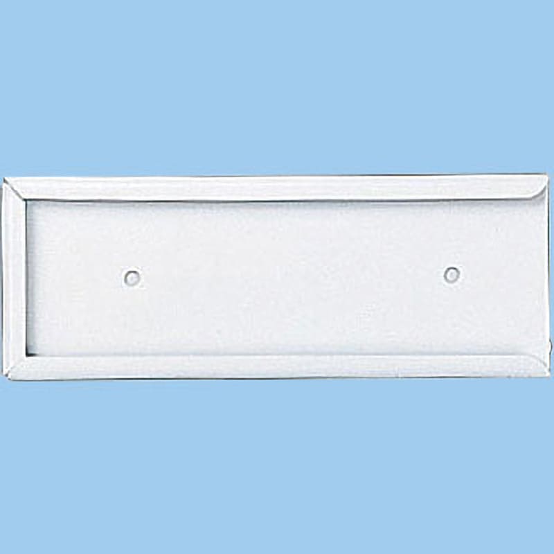 KS-G 差し込み式プレート用ケース 日本緑十字社 裏面テープ付 寸法内寸