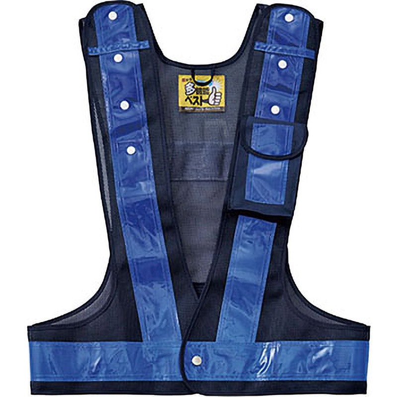多機能ベスト(紺/青) 多機能安全ベスト 日本緑十字社 テープ地色:青 色(本体)紺 フリーサイズ
