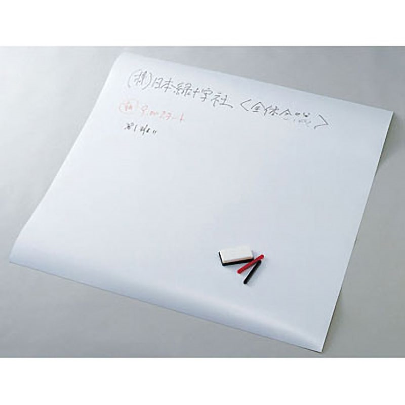 WS-1 ホワイトボードシート 1枚 日本緑十字社 【通販モノタロウ】