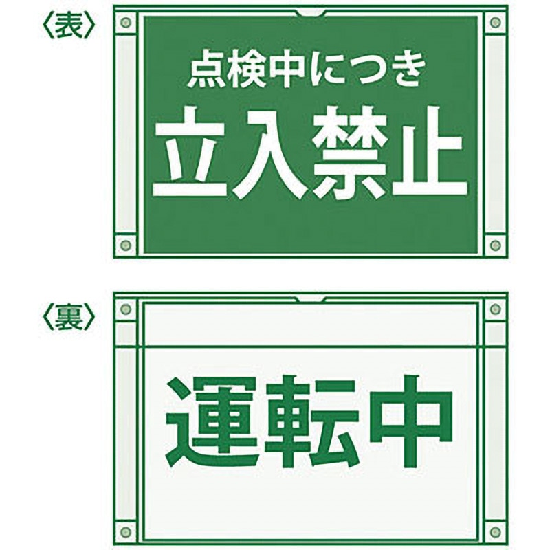 MSC-1 マグネソフトケース 1枚 日本緑十字社 【通販モノタロウ】