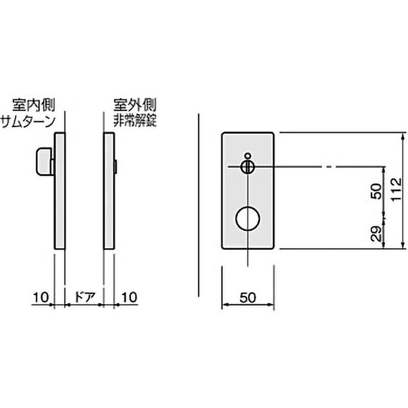 MG-6 NOMOS 長座間仕切錠 アトムリビンテック 適合扉厚30～40mm 1個 MG-6