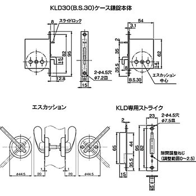KLD30-L1 チューブラ鎌錠 空錠 アトムリビンテック レバータイプ 適合扉厚28～36mm 1個 KLD30-L1