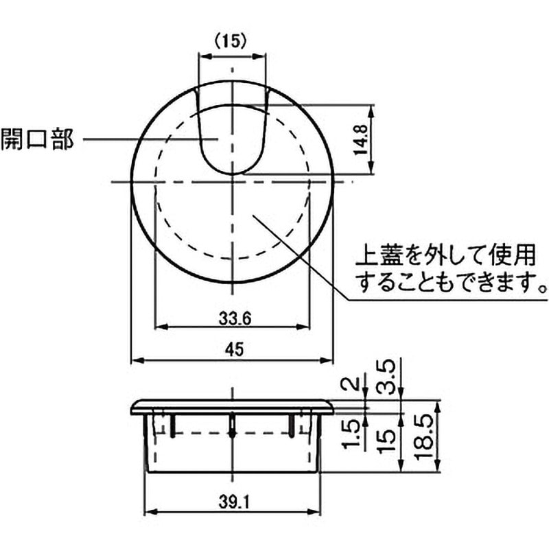 配線孔キャップ丸型 配線孔キャップ アトムリビンテック 寸法Φ45mm