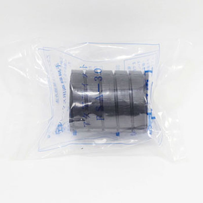 FSA-30 アクアフィット 古河電工(古河電気工業) 外径44mm 1個 FSA-30 