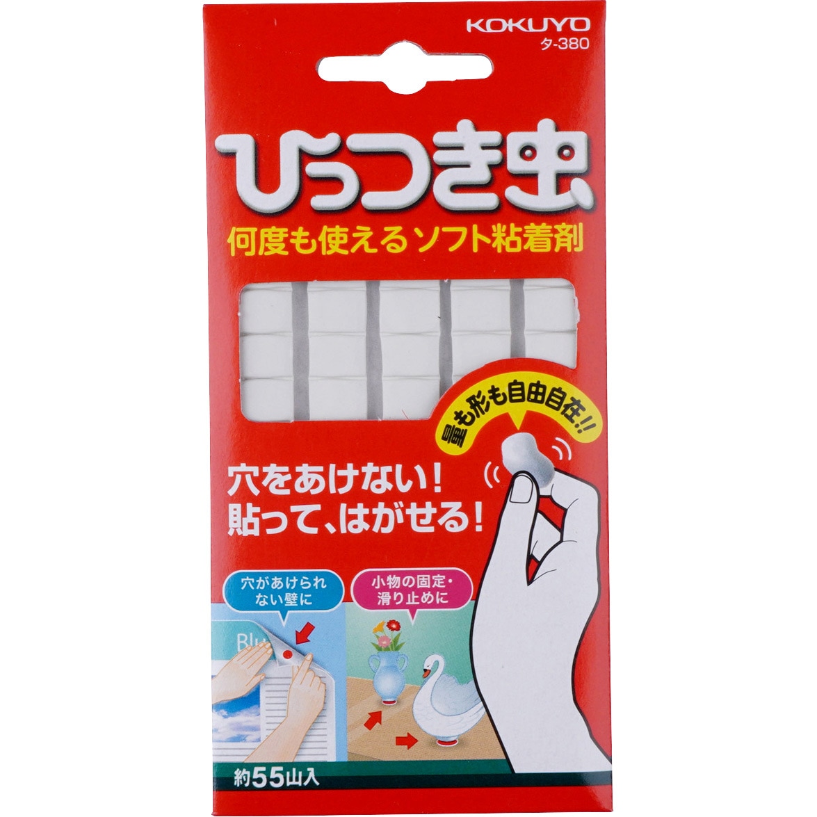 素晴らしい価格 タ-380 何度も使えるソフト粘着剤 プリットひっつき虫 1枚 のり・接着剤
