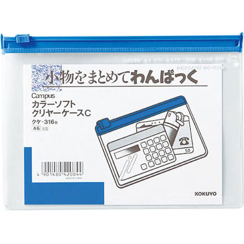 単価181円・40セット]ｸｹ-316B コクヨ KOKUYO 51096397 カラーソフト