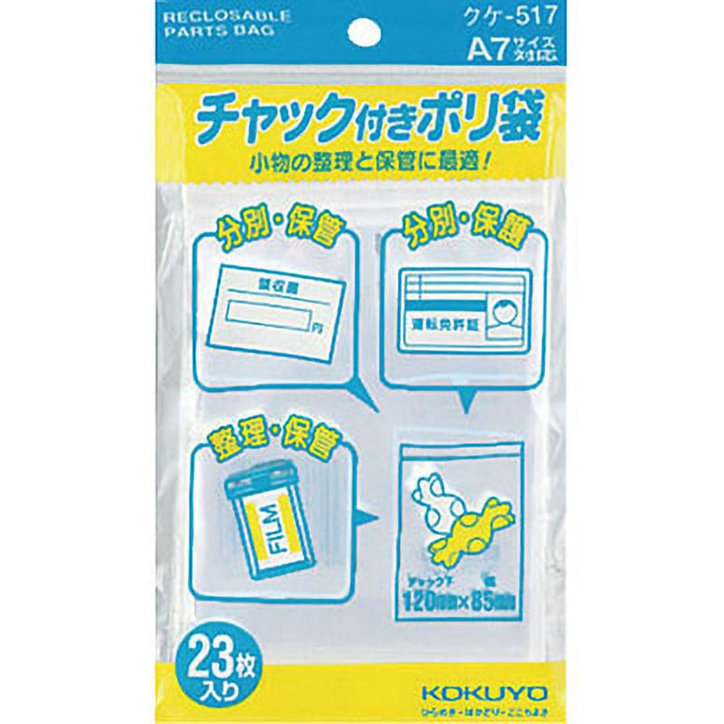 ５冊専用おまとめ 名入無料！ SHO-SE-UV-DENIM （A4,B5,A5サイズ対応） NEW プリント