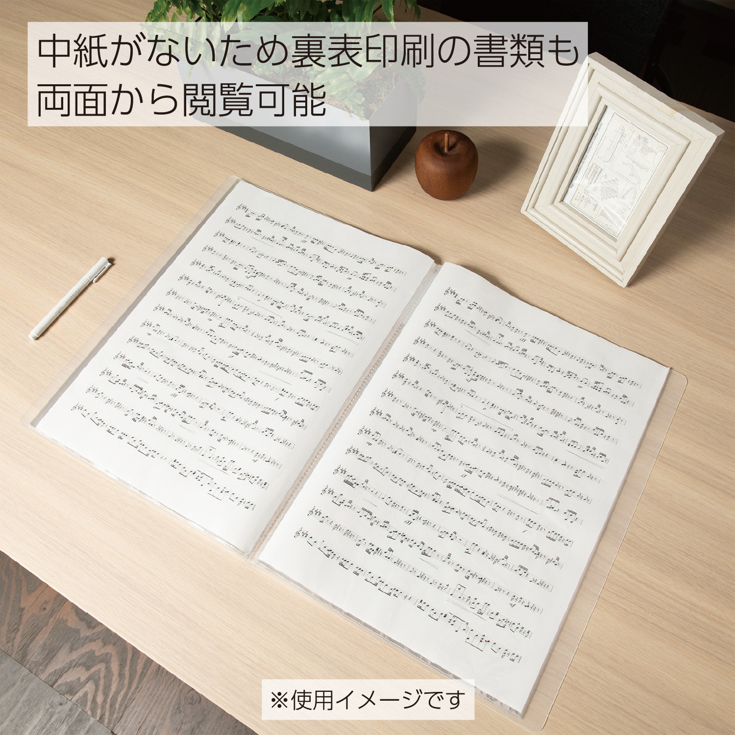 ラ-2B クリヤーブック〈キャリーオール〉(固定式)A4縦 コクヨ 表紙/R