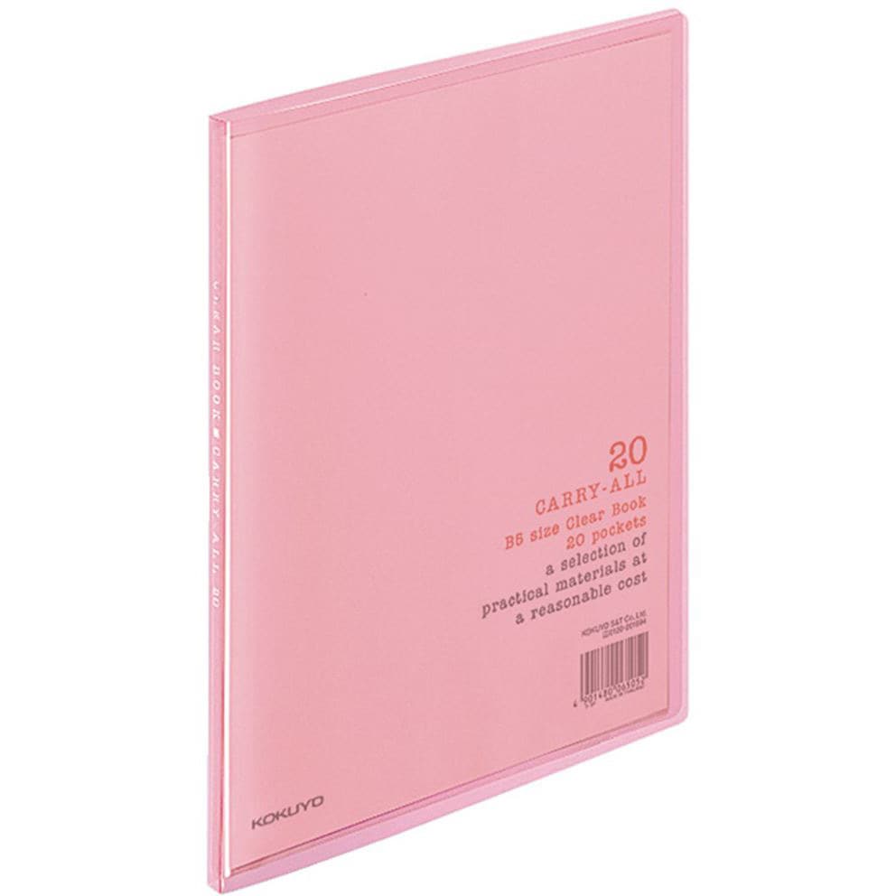 コクヨ クリアブック　クリアファイル ラ-373 インデックス付き 10冊セット コクヨ クリアブッククリアファイル ラ-373 インデックス付き 10冊セット