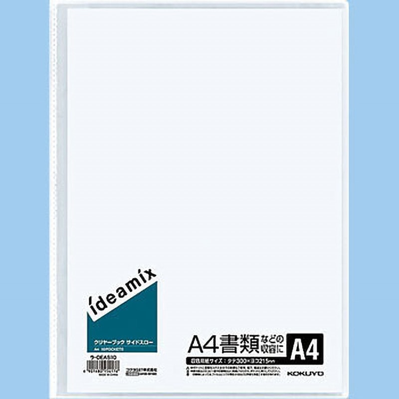 （まとめ）コクヨ クリヤーブック（ideamix）固定式・サイドスロー B8タテ 10ポケット 背幅3mm ラ-DEAS19 1セット（10冊）〔×5セット〕 : コクヨ クリヤーブック ideamix 固定式 サイドスローA5 10枚ポケット ラ-DEAS12  まとめ買い10冊セット : 文房具・オフィス用品