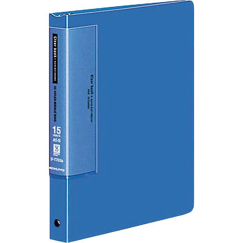 ラ-T722B クリヤーブックウェーブカット替紙式A5縦 1冊 コクヨ 【通販サイトMonotaRO】