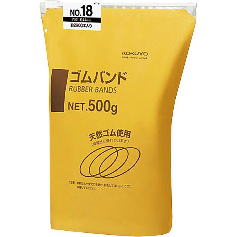 輪ゴム#18 500g 黄 スライダーチャック