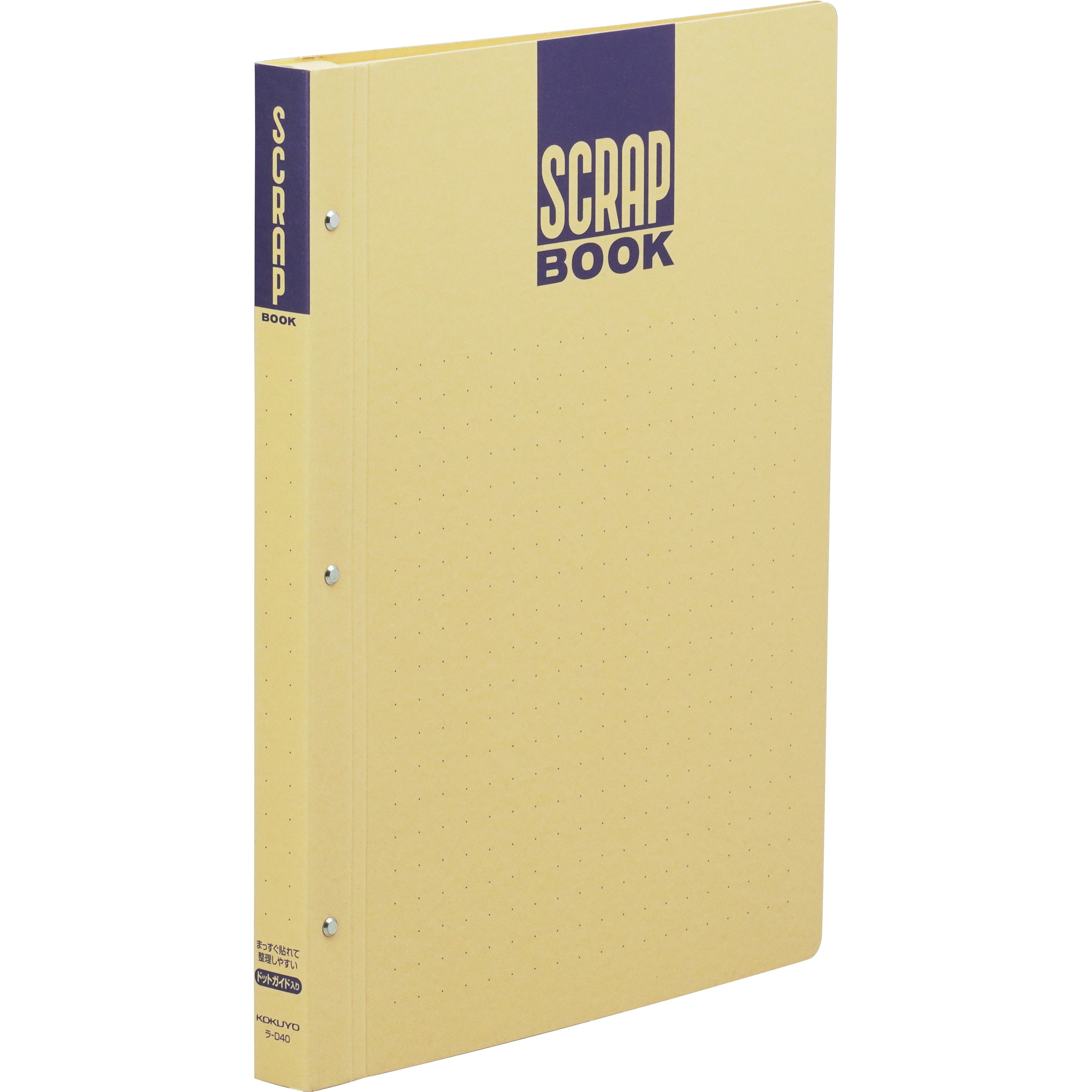 ラ-D40 スクラップブックD(とじ込み式・ドットガイド入り) コクヨ