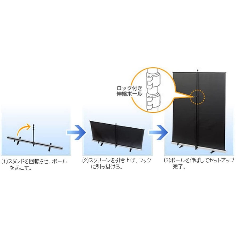 KM-SM-100 モバイルスクリーン(シングルポールタイプ) コクヨ フロアスタンド 100型サイズ - 【通販モノタロウ】