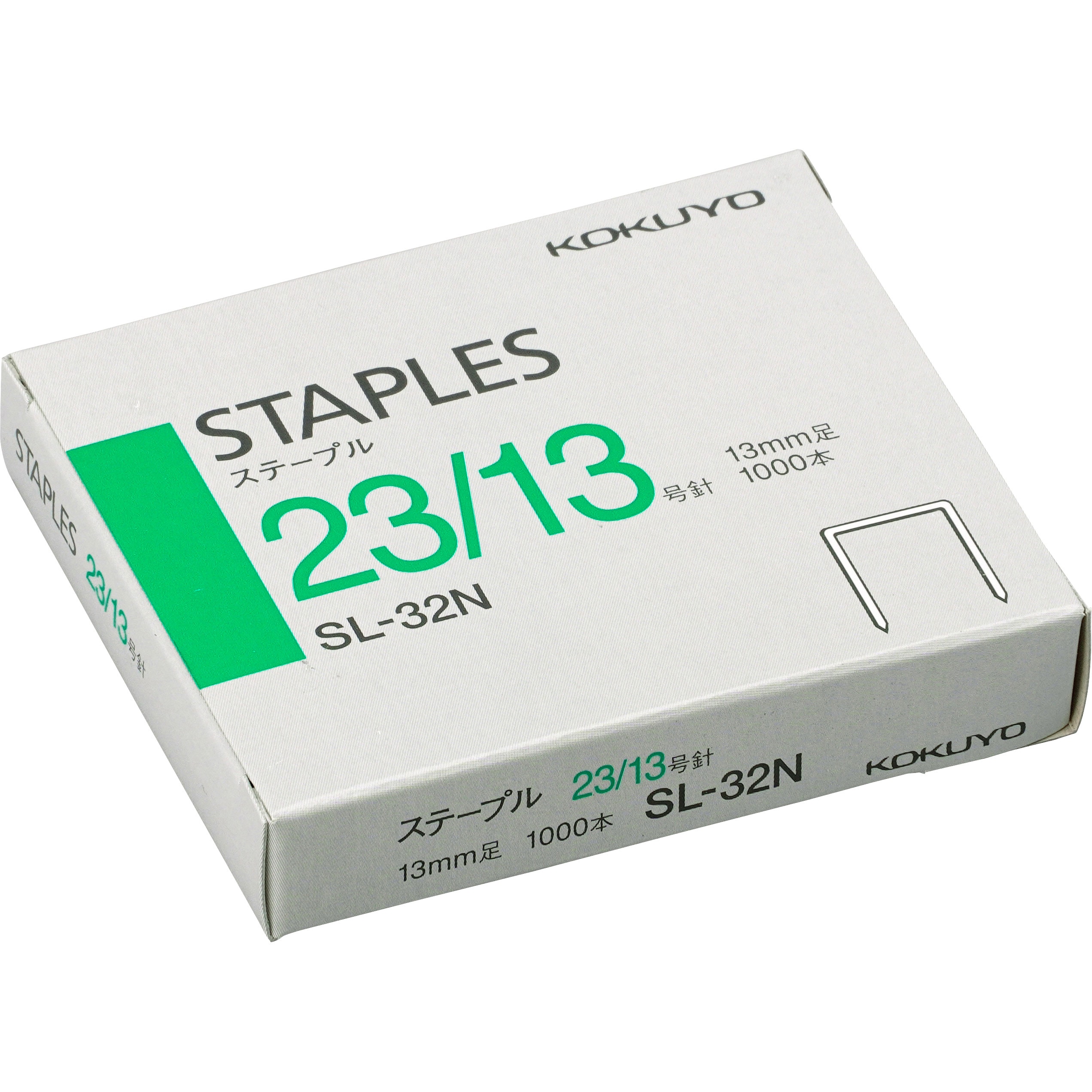 SL-32N ステープル針23/13号針 コクヨ 1箱(1000本) SL-32N - 【通販