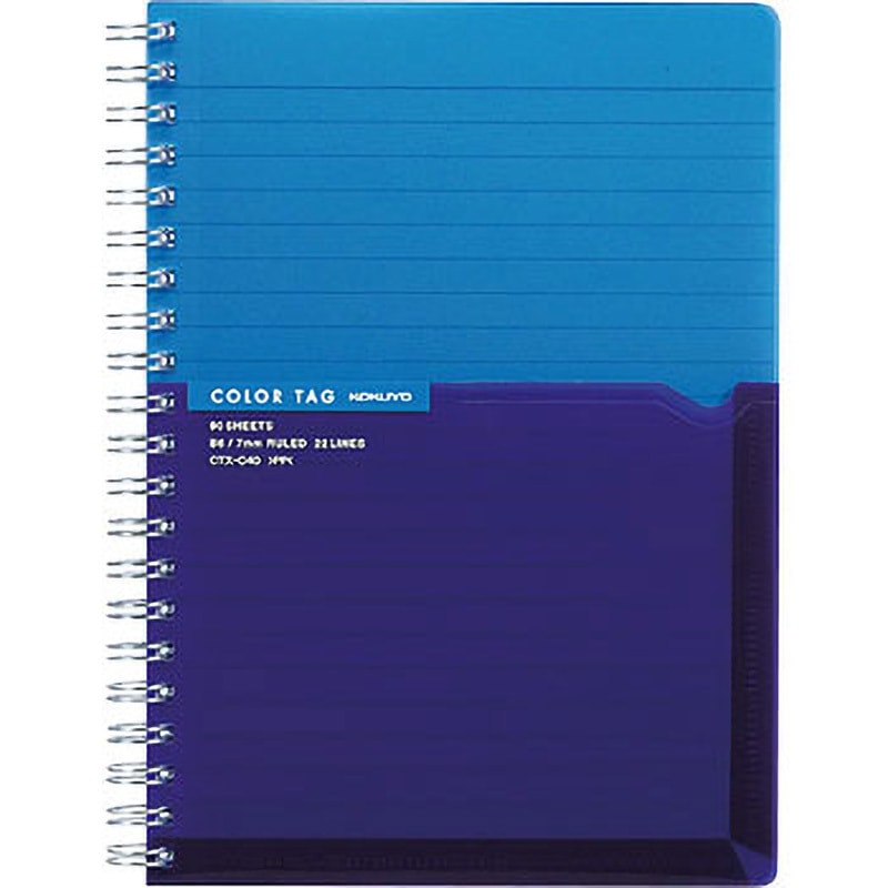 ツインリングノートB6＜カラータグ＞ コクヨ 【通販モノタロウ】