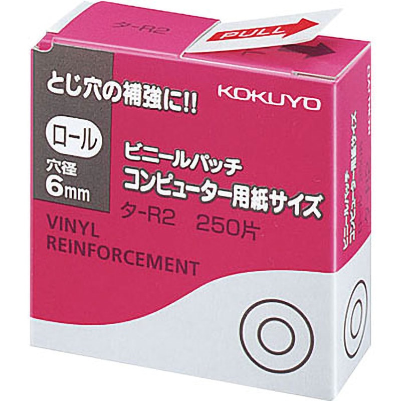 ロールシール15本 mizutama ロールシール イエローチェック | 八文字屋