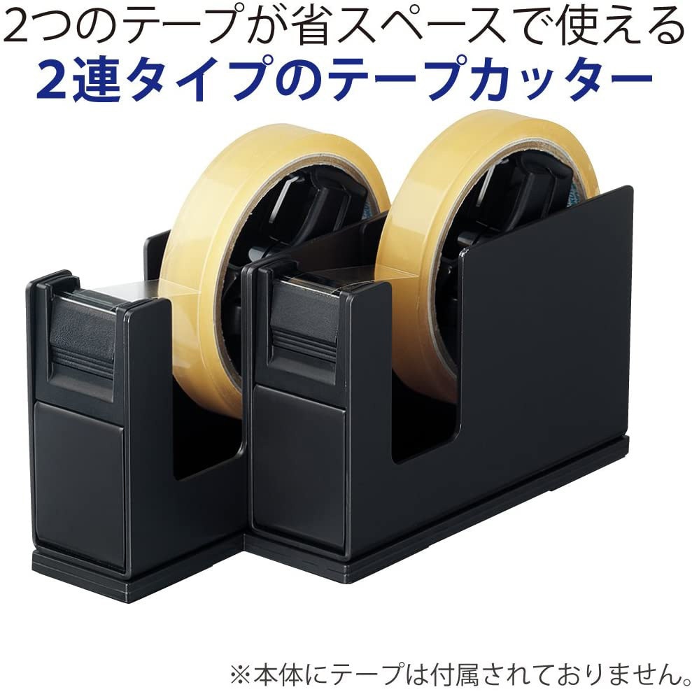 T-SM110D テープカッター＜カルカット＞スチール2連 1個 コクヨ