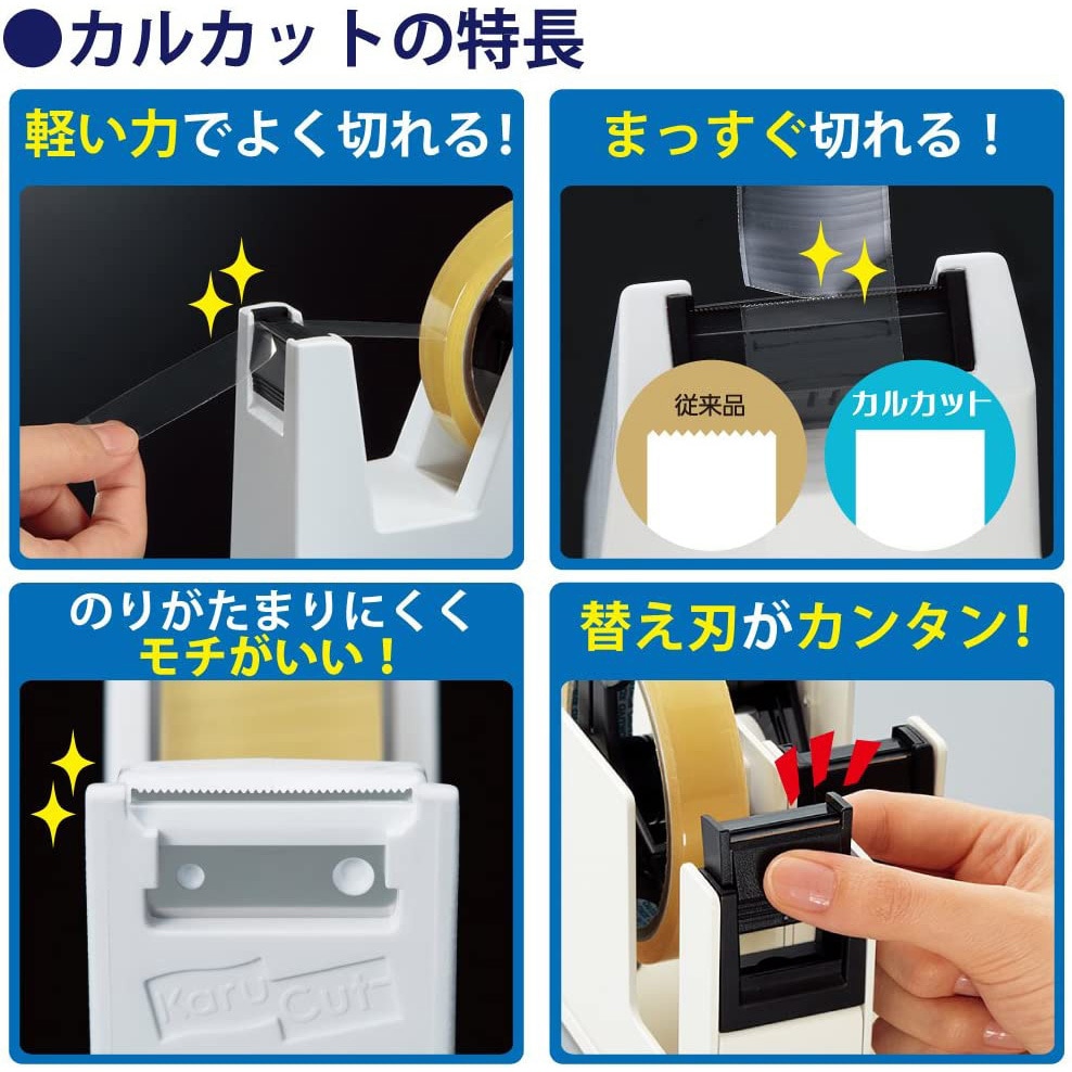T-SM110D テープカッター＜カルカット＞スチール2連 1個 コクヨ