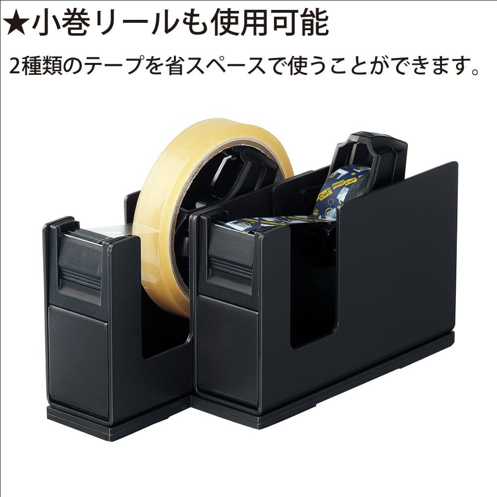 休日限定 T-SM110D コクヨ 1個 テープカッター＜カルカット＞スチール2連 コレクション