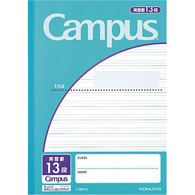 キャンパスノート(用途別) コクヨ 綴じノート 【通販モノタロウ】