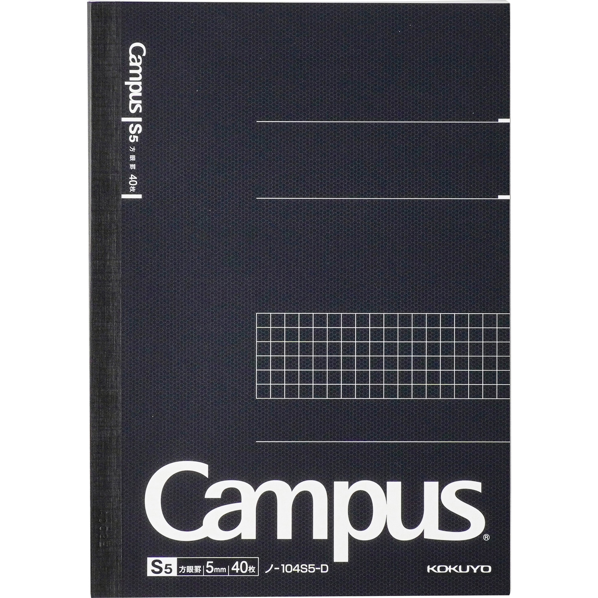 ノ-104S5-D キャンパスノート方眼罫 コクヨ 枚数40 無線とじ サイズA5