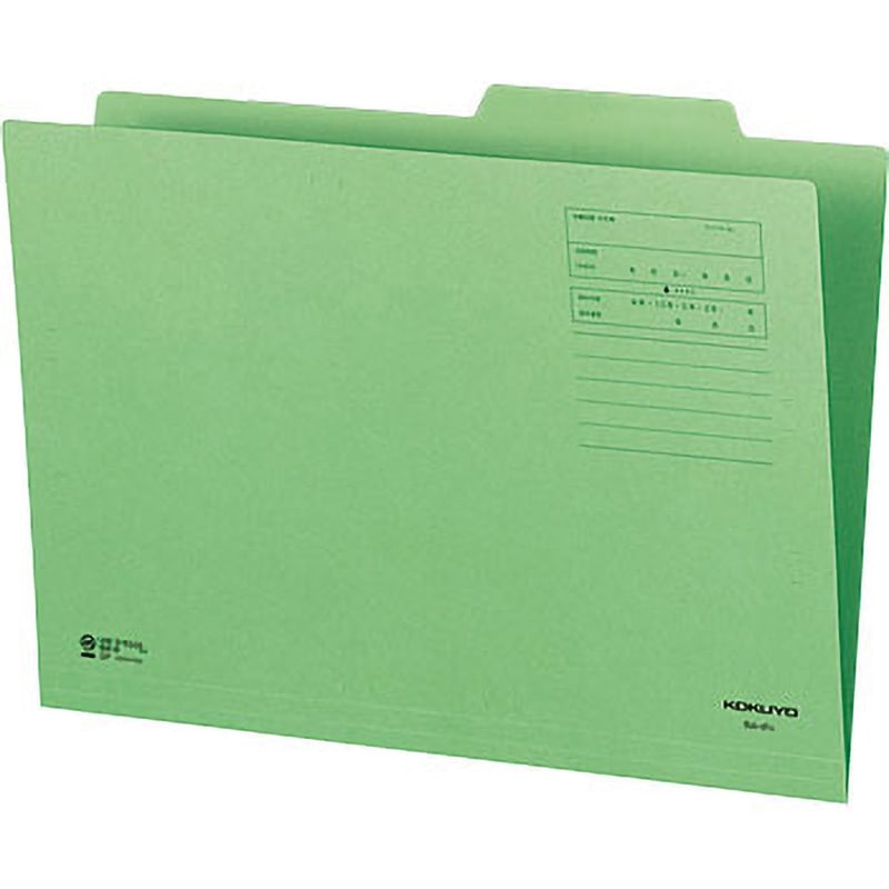 個別フォルダーカラーB4 コクヨ 個別フォルダー/持ち出しフォルダー