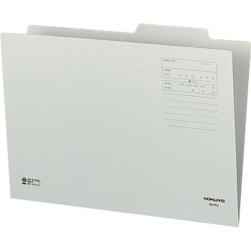 個別フォルダーカラーB4 コクヨ 個別フォルダー/持ち出しフォルダー
