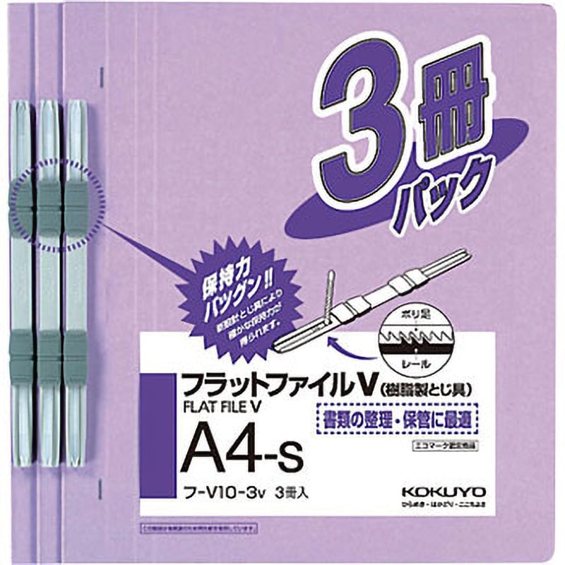 まとめ買い）プラス フラットファイル 厚とじ ノンステッチ A4縦 500枚