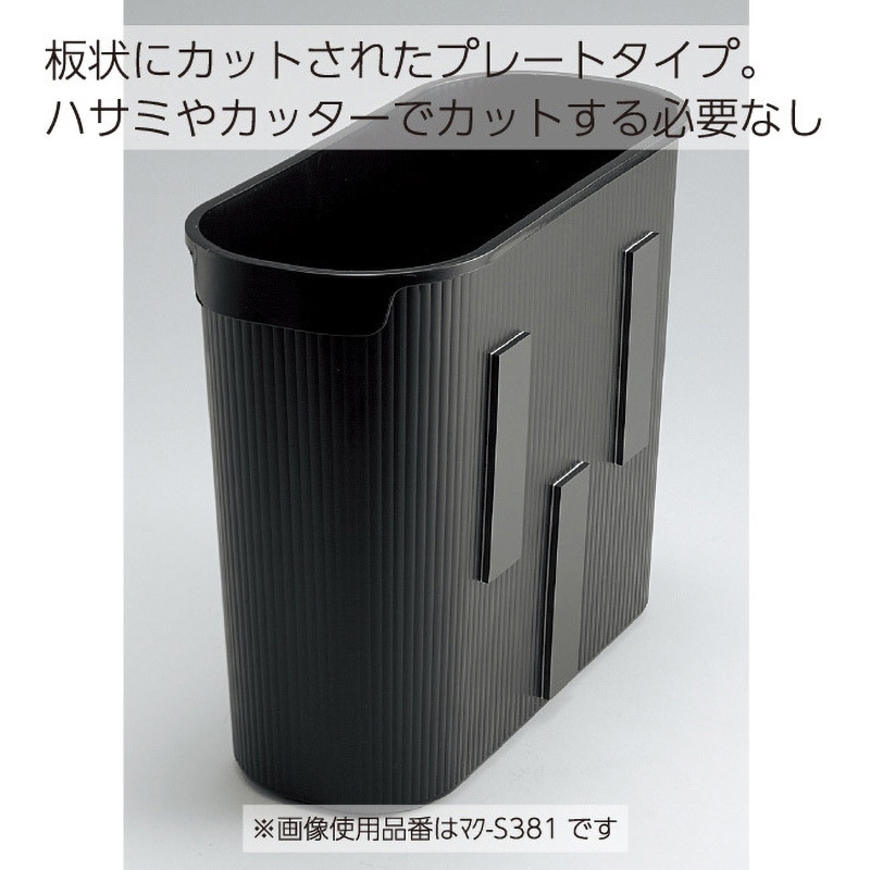 マク-S381 強力マグネットプレート(片面粘着剤付き) コクヨ 粘着テープ