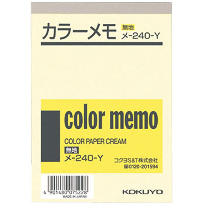 コクヨメモ帳 Amazon.co.jp: コクヨ メモ帳 ポケットメモ 詰合せ 青・ピンク