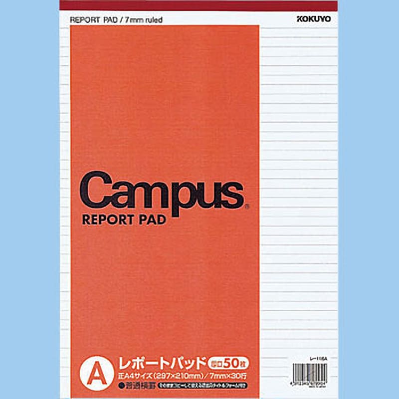 コクヨ キャンパス レポートパッド ドット入り罫線 A4 普通横罫 A罫