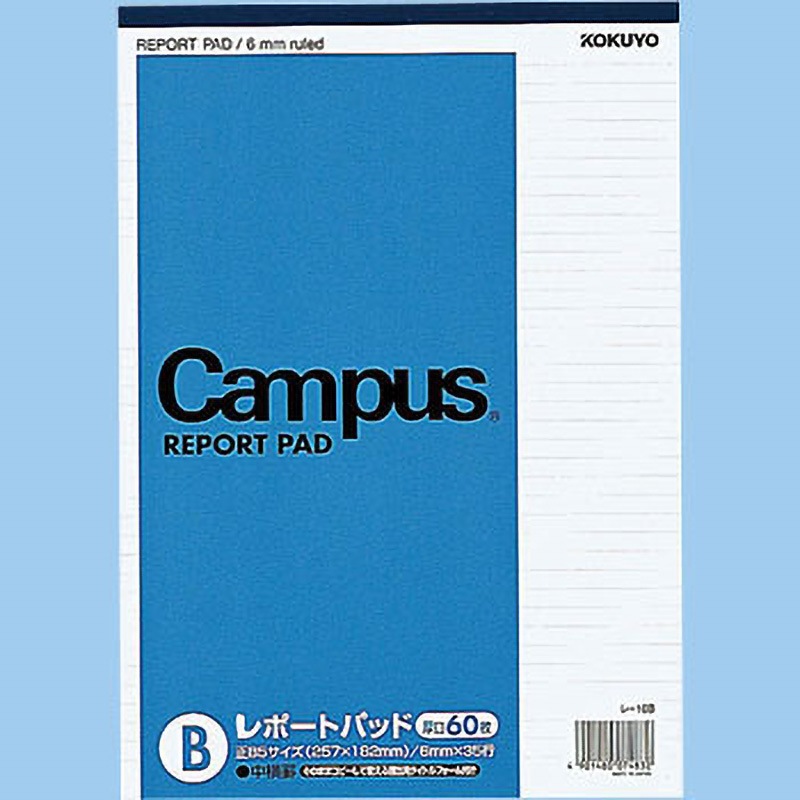 コクヨ キャンパスレポートパッド（表紙巻き）A4 B罫6mm 40行 50枚 レ-725B 1セット（5冊）〔×5セット〕 キャンパス レポートパッド A4 B罫 薄口 50枚 ﾚ-110B KOKUYO｜コクヨ