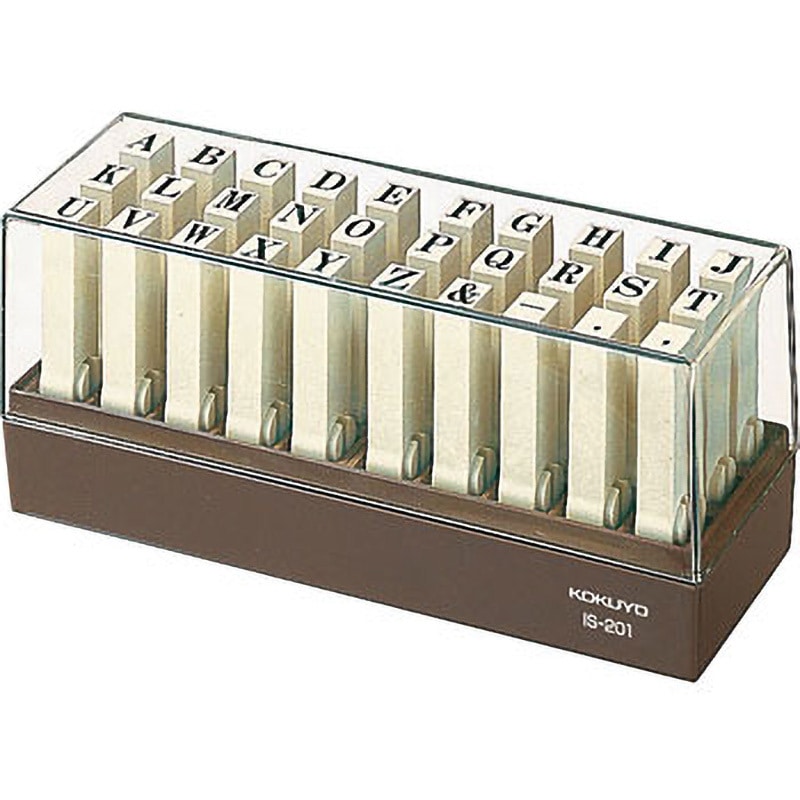 IS-201 エンドレススタンプ英字 コクヨ セット品 明朝体 ゴム印 1号