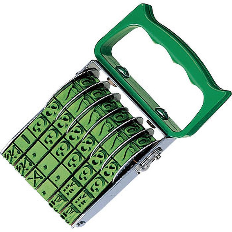 コクヨ エンドレススタンプ数字5号明朝体 惜し
