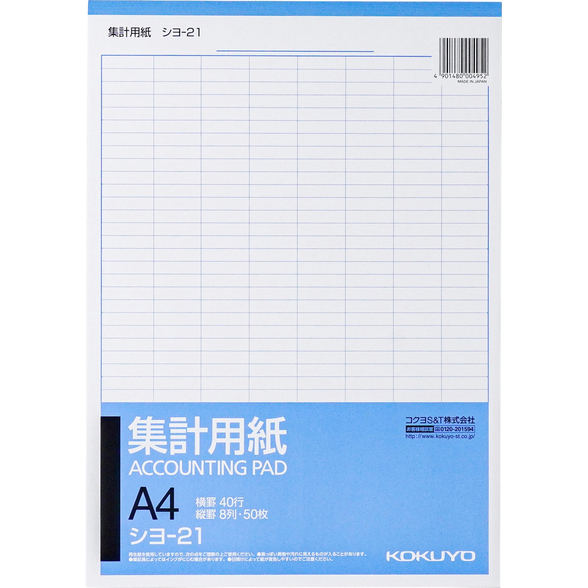 さです deffe51e-251f-4407-b4b1-