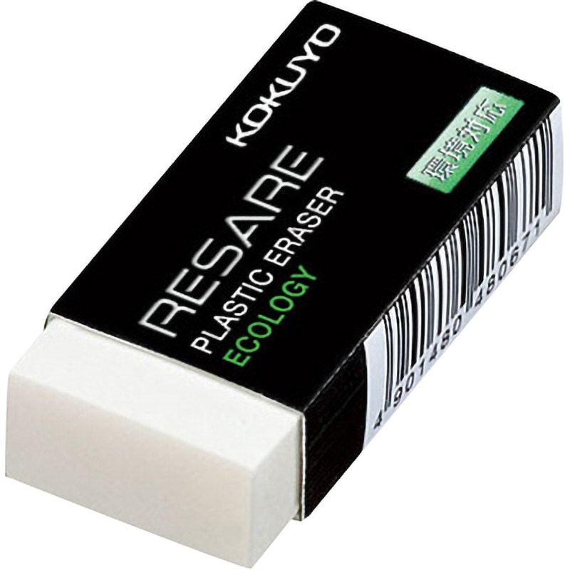 ケシ-51N プラスチック消しゴム＜リサーレ＞ コクヨ ホワイト色 入数1