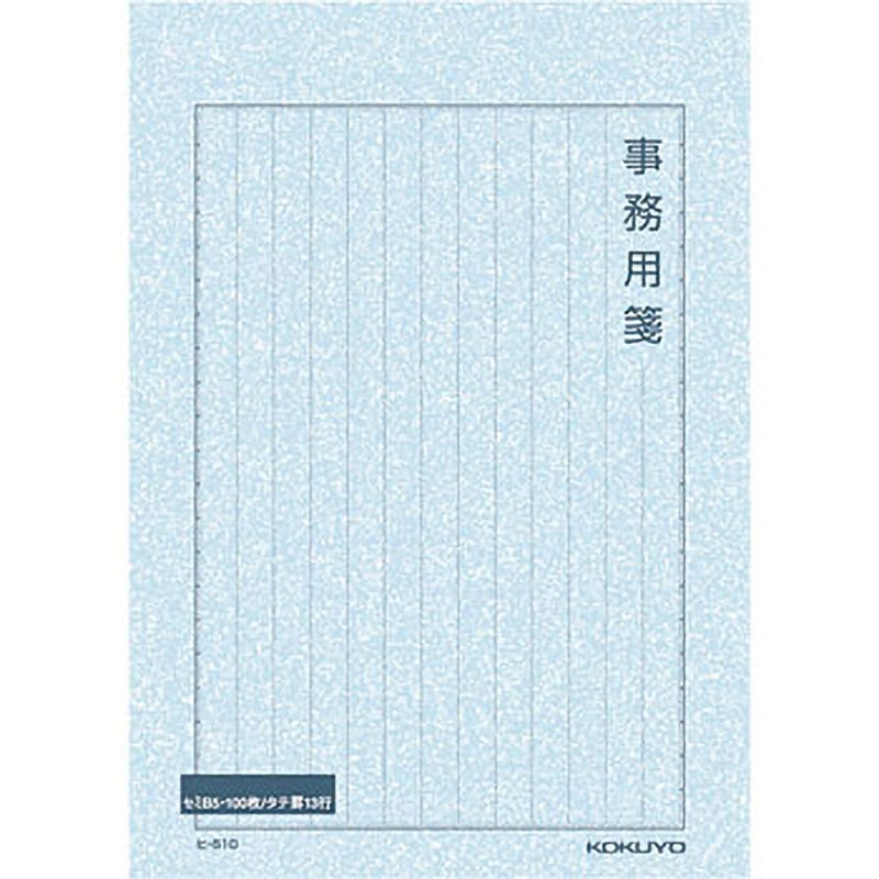 ヒ-510 事務用便箋セミB5縦 罫枠付き13行 1冊 コクヨ 【通販サイト