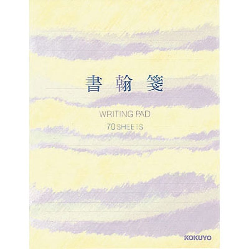 KOKUYO コクヨ 書簡箋色紙判縦罫15行白上質紙 70枚 ヒ-1