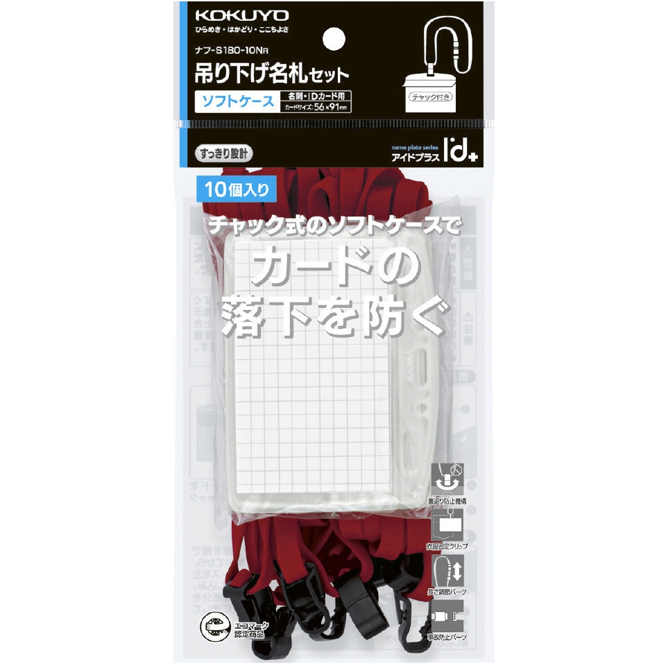 まとめ）ぺんてる うめばちパレット XZSP2-1〔×10セット〕 Amazon.co