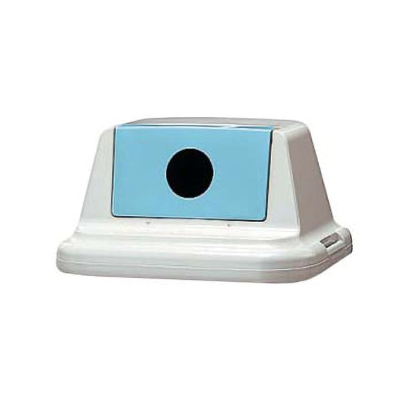 SKDR9FB セキスイ エコダスター #90 フタ(ビン・カン用) セキスイ ブルー色   SKDR9FB