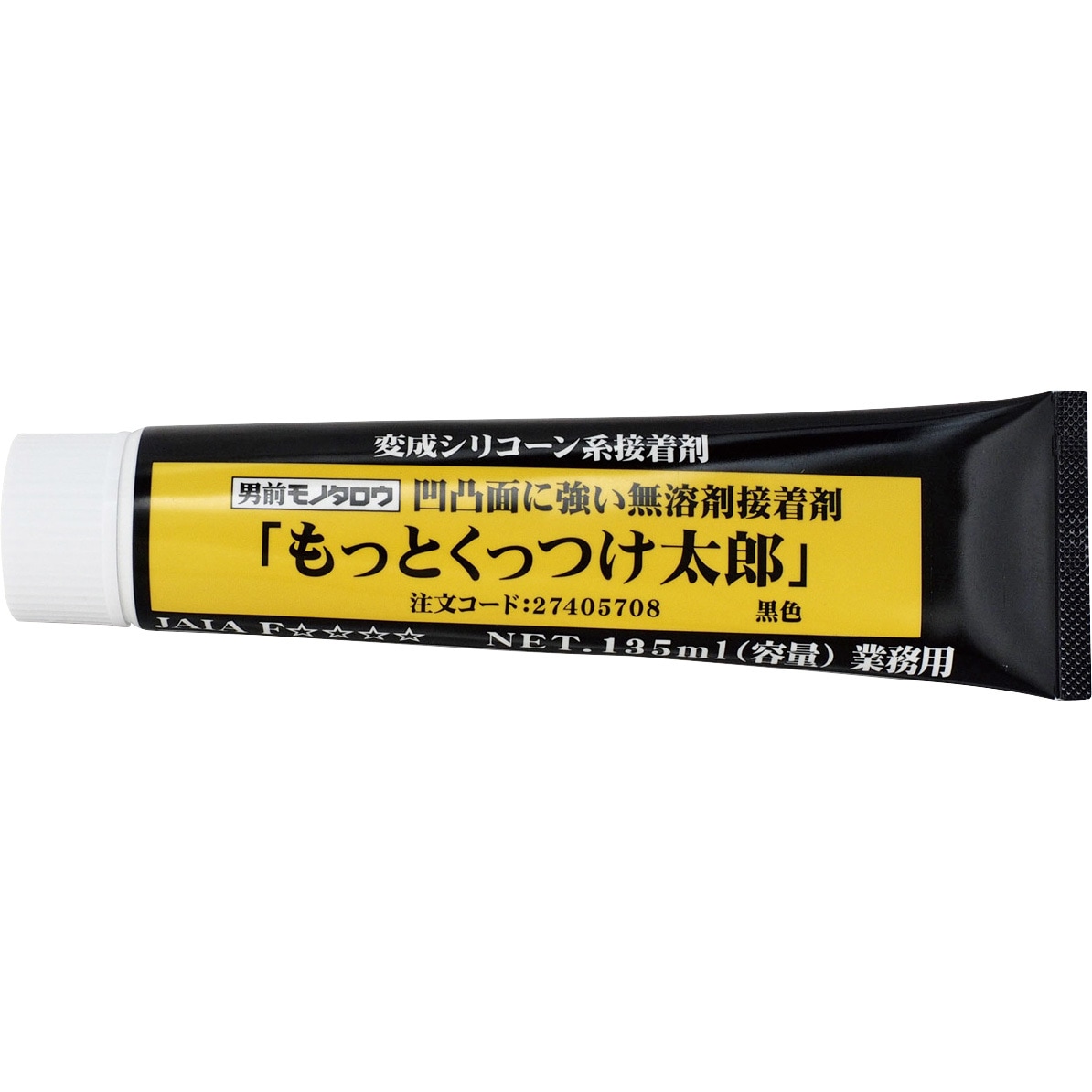 MB135 凹凸面に強い無溶剤接着剤「もっとくっつけ太郎」 1本(135mL