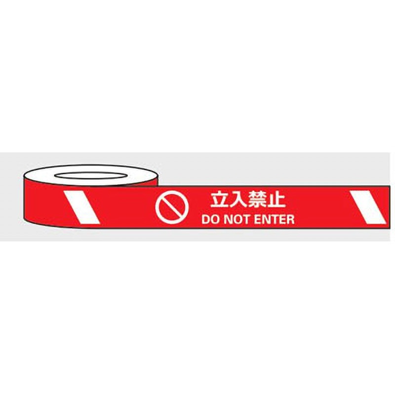 Rさん専用 J0036 耐摩耗標識テープ セーフラン安全用品 立入禁止， DO NOT ENTER