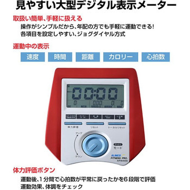 AF6200R エアロマグネティックバイク 1台 アルインコ 【通販モノタロウ】