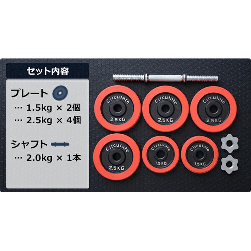 LSD-15 ラバーダンベルセット 1セット YAMAZEN(山善) 【通販モノタロウ】