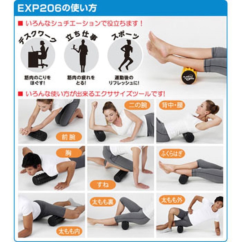 ストレッチ器具 u003536.jpg