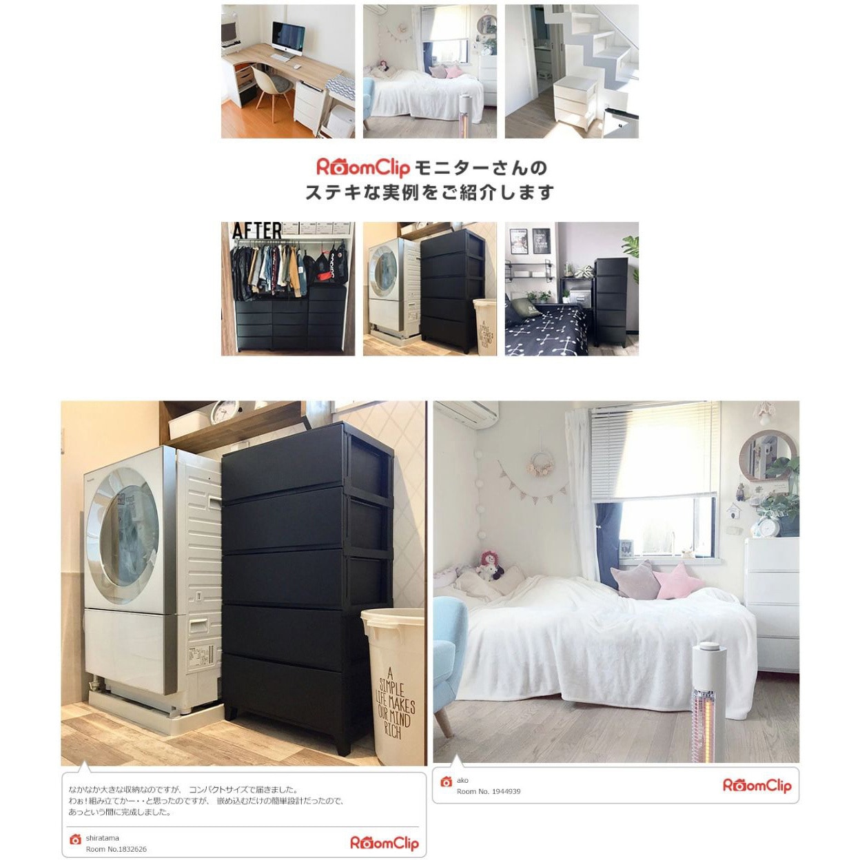 RSD-S344YAGG 収納チェスト ルームス 4段 スリム サンカ オール