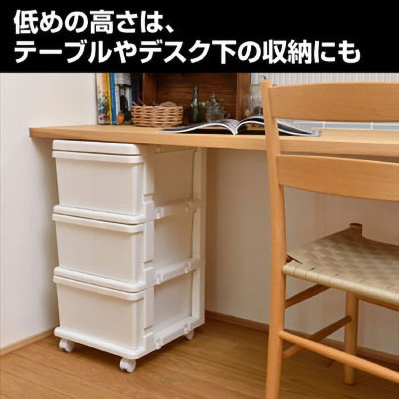 SIU-3-WH スリムチェスト キャスター付き JEJアステージ ホワイト色 要